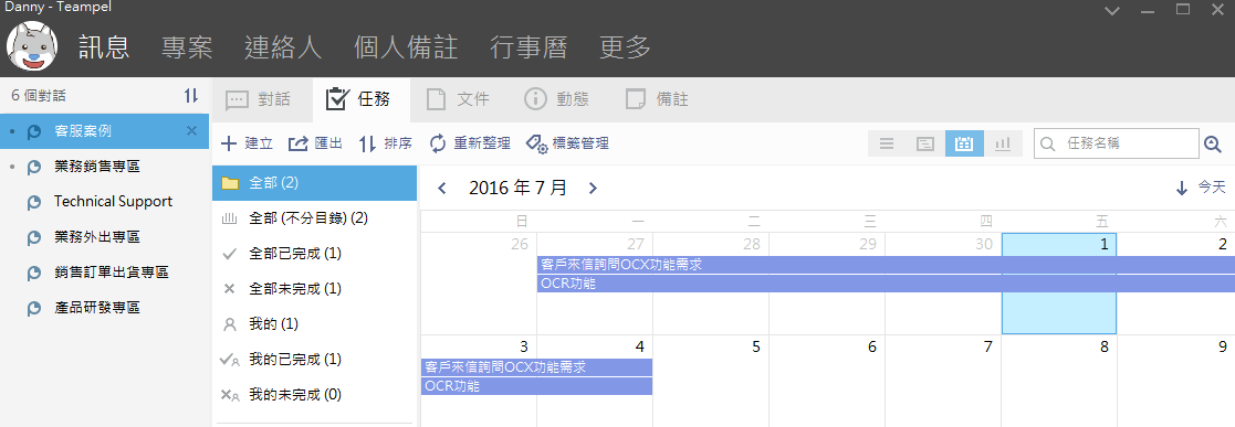 galendar_view