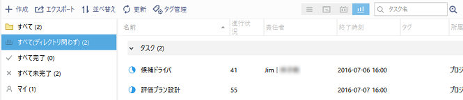 gantt_report